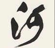 Ee2226d0-362a-012f-ab55-001d7d77e4d5